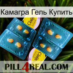 Камагра Гель Купить cialis5